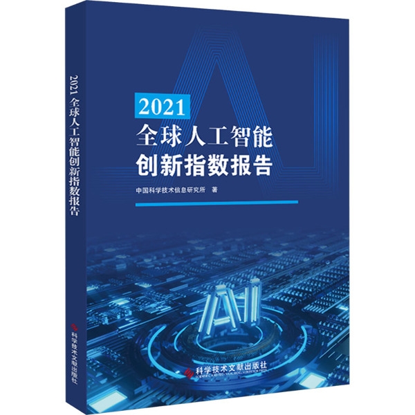 <a  target="_blank">學(xué)習(xí)推薦書(shū)單（2024年第1期）</a>